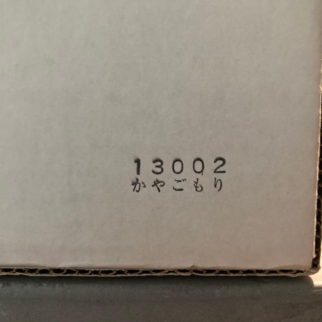 未使用】花籠 籠花入 かやごもり 花器 茶道具 37cm×24cm Yahoo!