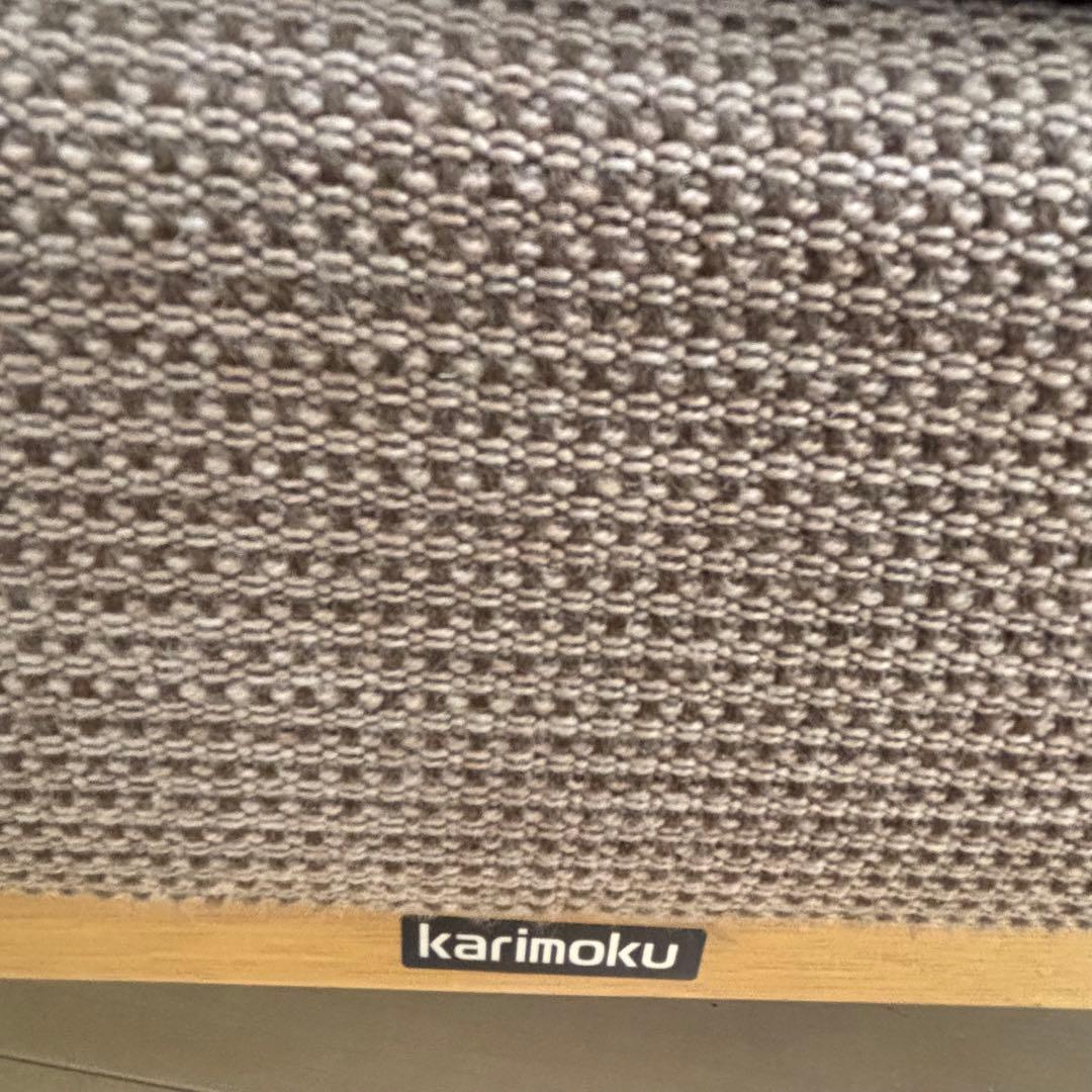 カリモク ソファ　 平織布張 スツール　オットマン