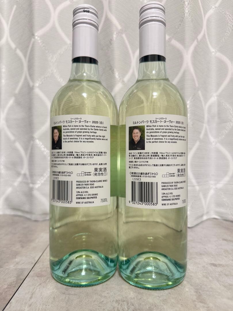 Milton Park 2025 Moscato Nouveau 2本セット - メルカリ