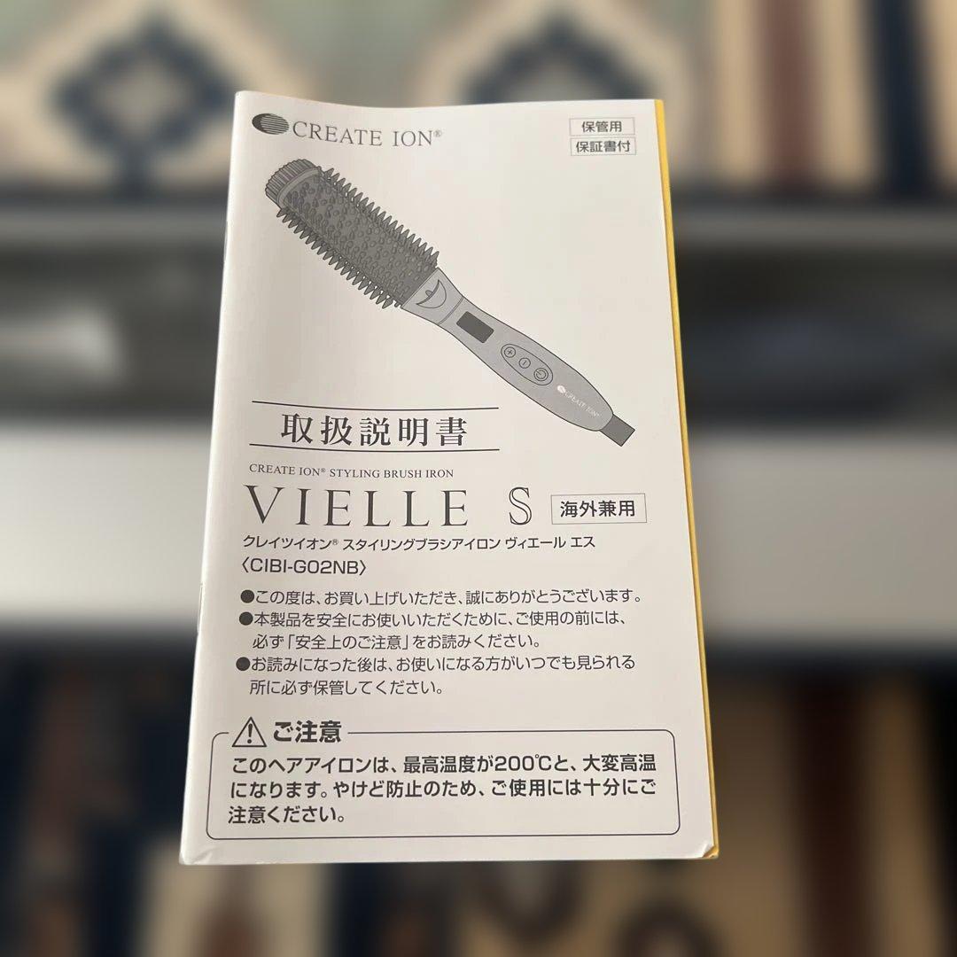 VIEILLE S ブラシヘアアイロン スタイリング ブラシアイロン