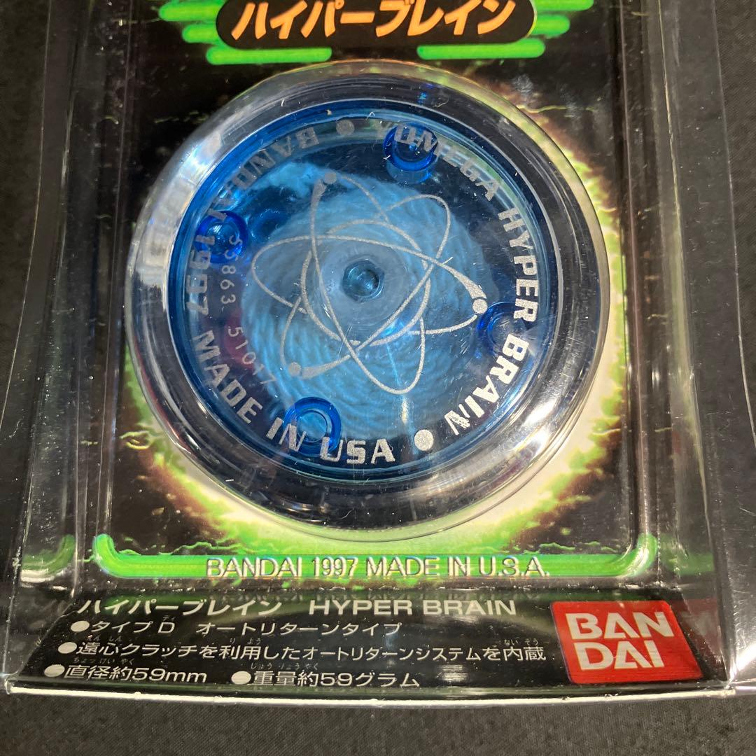 ハイパーブレイン(クリア/ブルーストリング) 「ハイパーヨーヨー