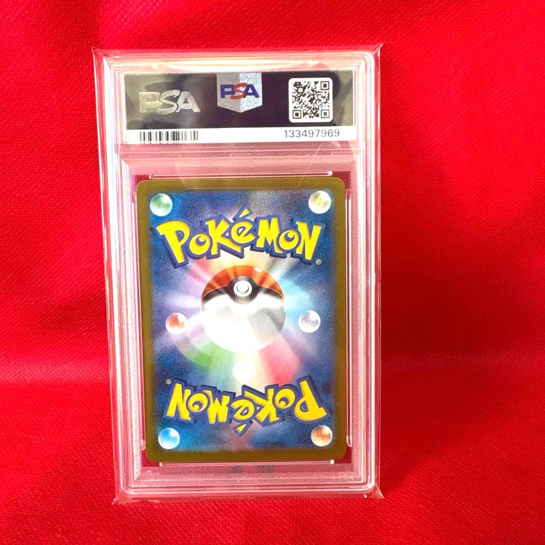 PSA10 ポケモンカード トウホクノピカチュウ