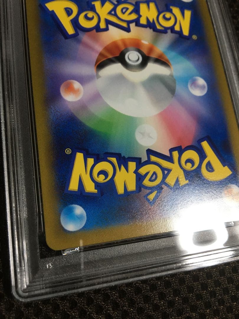 フォローで割引！ ポケモンカード PSA6 セレナ S11a SR A - メルカリ