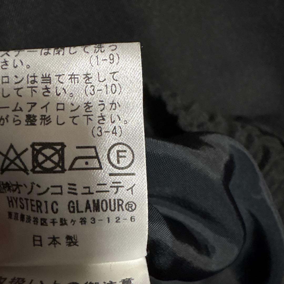 Thee Hysteric XXX ウエスタンジャケット ブラック　レオパード