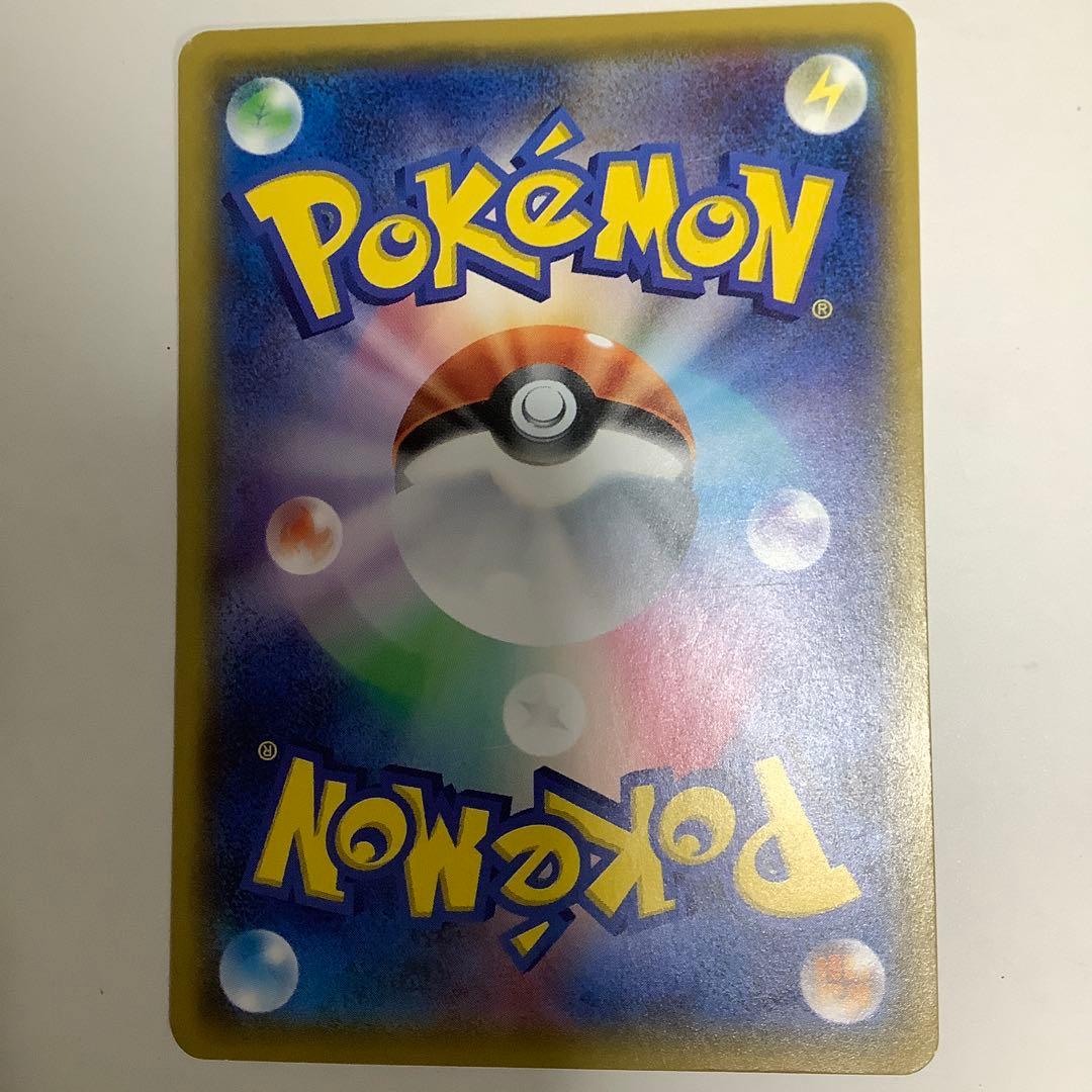 サトシのピカチュウ PROMO プロモカード 076/SM-P