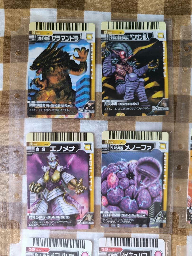 ⭕希少コレクション⭕ 大怪獣バトル データカードダス 第一弾