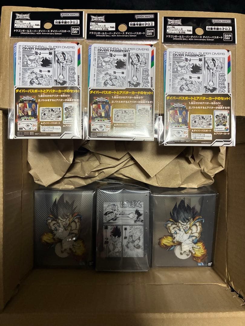 ドラゴンボールスーパーダイバーズ オフィシャルデッキケース