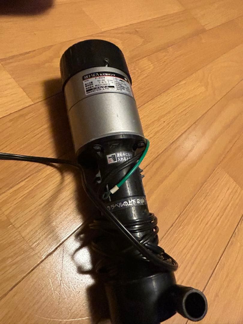 レイシー たて型ポンプ P型 P-450V 流量42〜46リットル／分