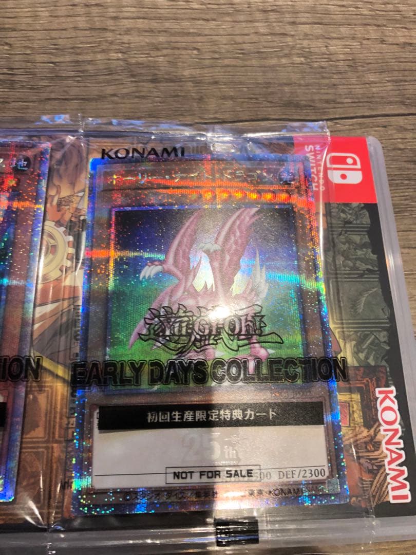 遊戯王アーリーデイズコレクション特典カード　ホーリーナイトドラゴン　グレートモス