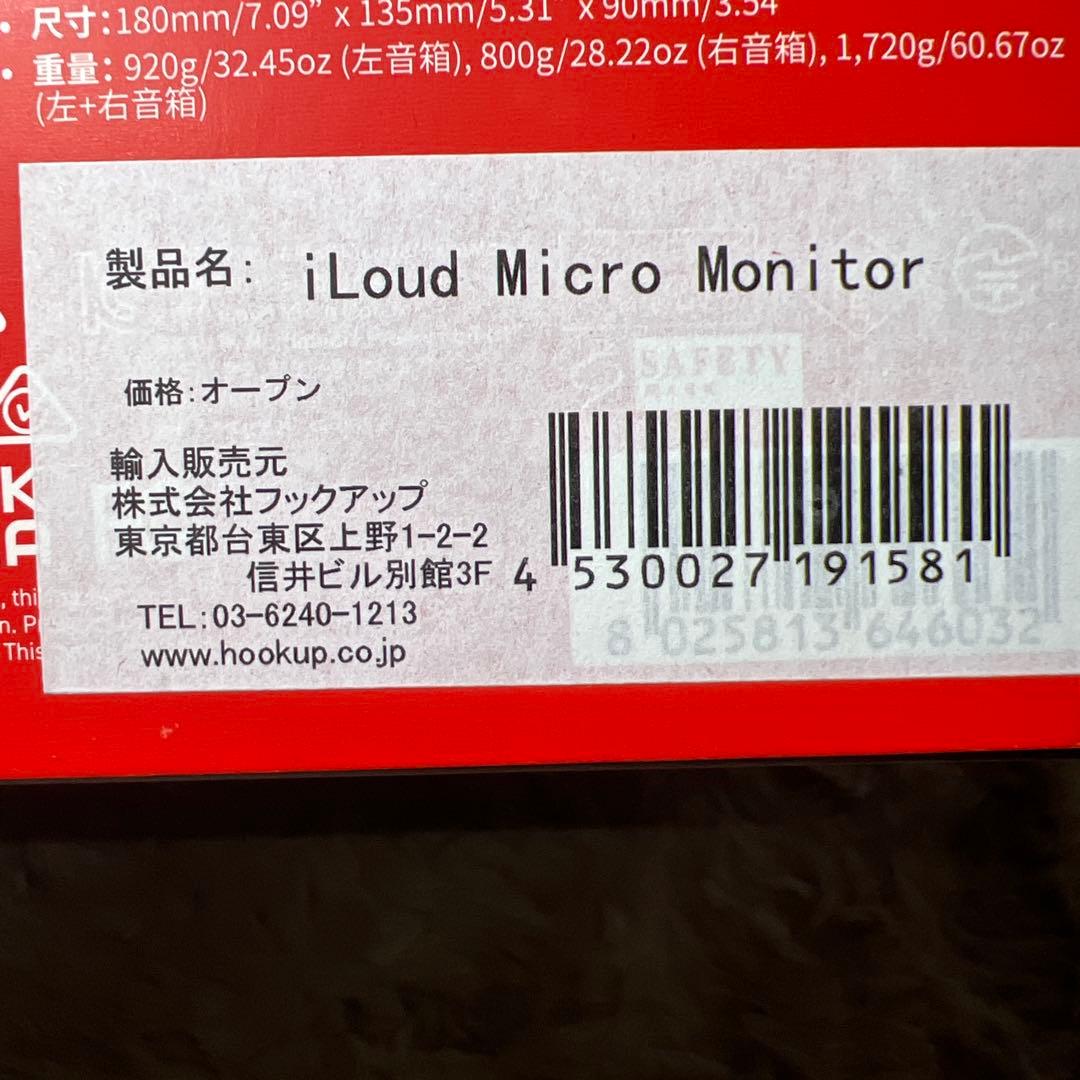 配信機器・PA機器・レコーディング機器 iLoud Micro Monitor Special Edition