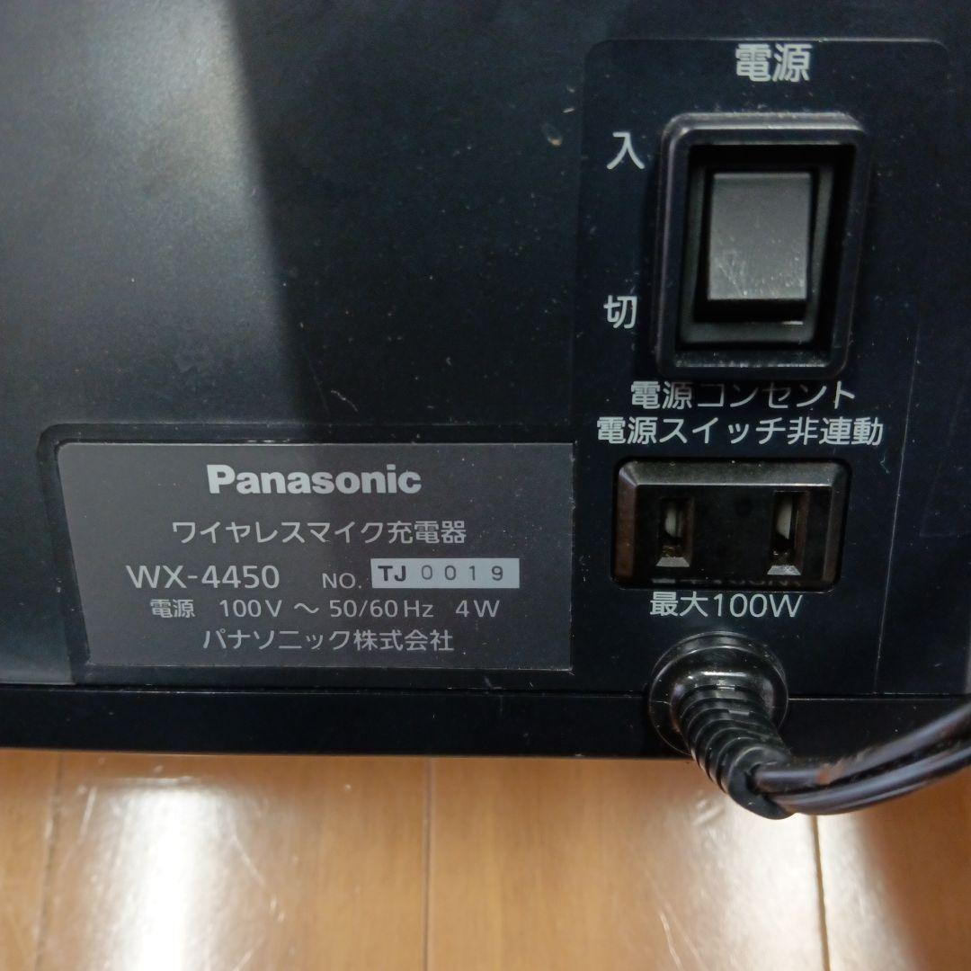 Panasonic WX-4450 ワイヤレスマイク