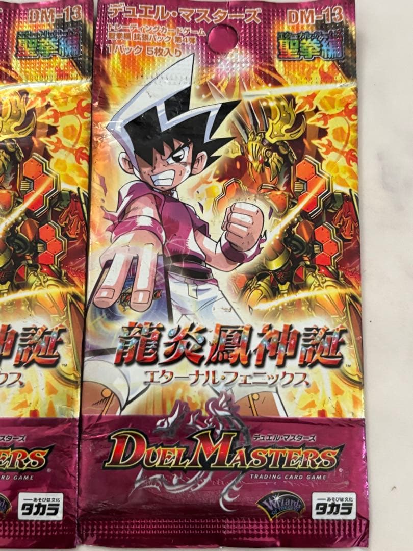 DM-13 龍炎鳳神誕エターナル・フェニックス デュエルマスターズ 3パック