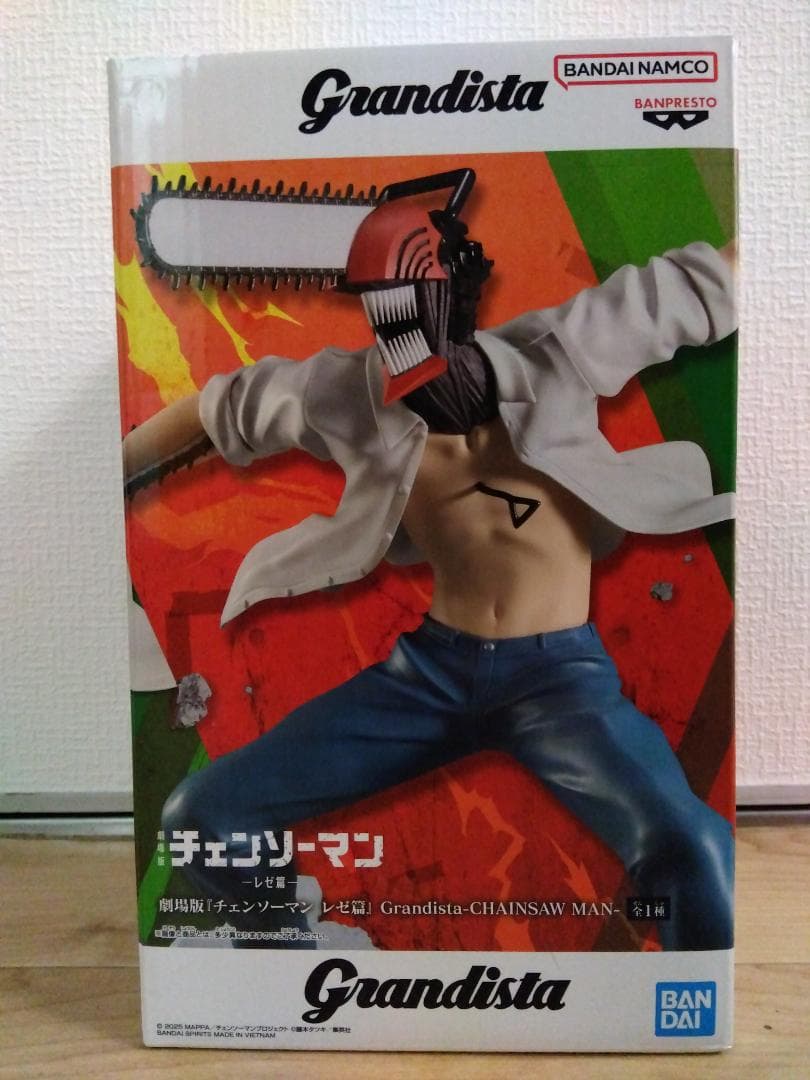 チェンソーマン Grandista CHAINSAW MAN フィギュア 未開封 - メルカリ