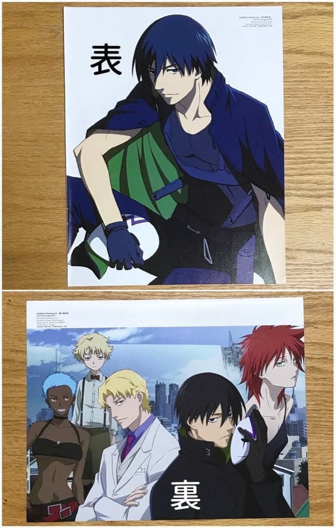 【バラ売り】ハガレン 最遊記 ポスター まとめ売り 峰倉かずや 鋼の錬金術師