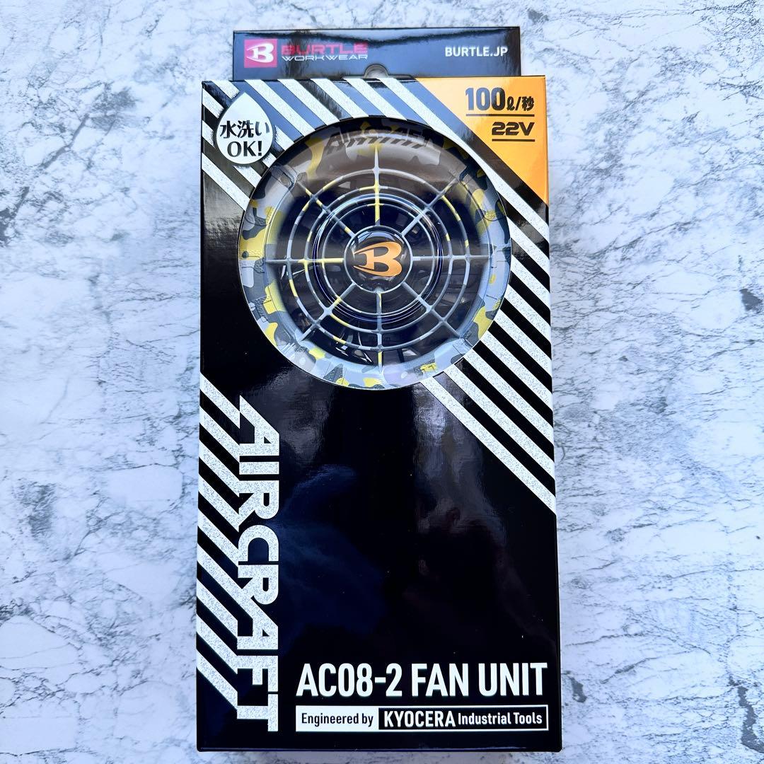 希少グレイカモ‼️　新品未使用 バートル ファン AC08-2 空調服用　⑤
