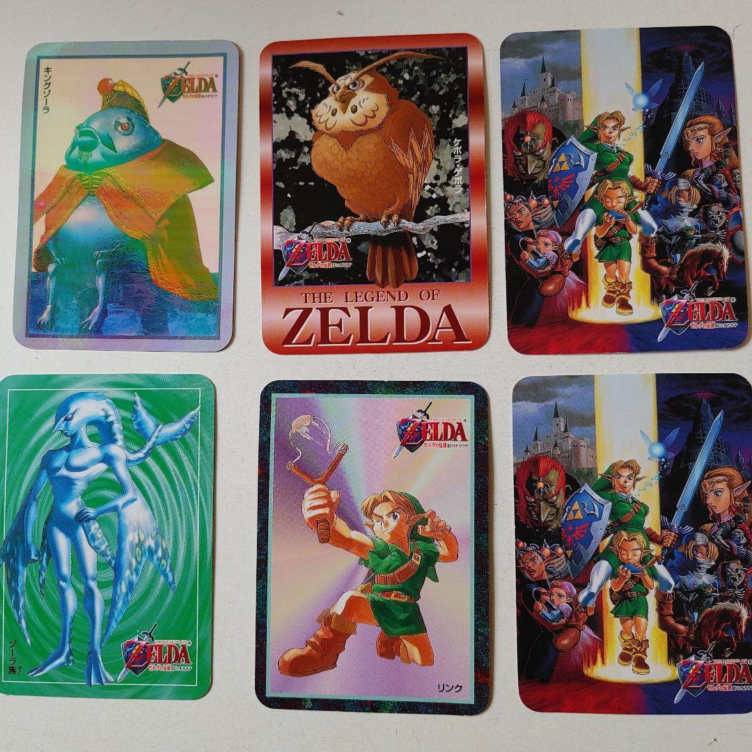 ゼルダ時のオカリナ ナガサキヤ カード6枚 - メルカリ