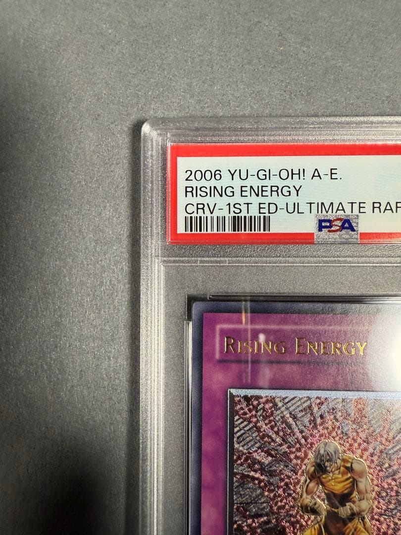 ライジングエナジー　旧アジア　レリーフ　psa9