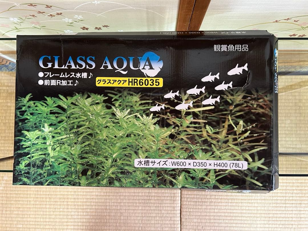 水槽 専用品 120×50x60 厚み12mm