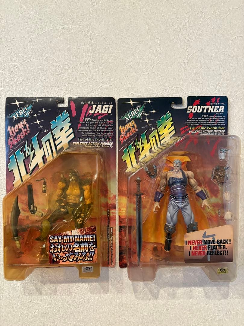 北斗の拳 フィギュア 19体セット