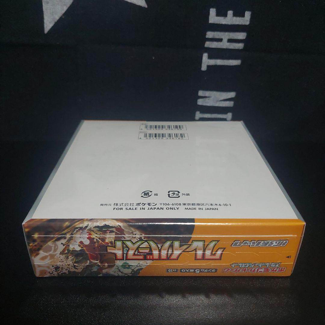 ポケモンカードゲーム クレイバースト スノーハザード　各1BOX　シュリンク付き