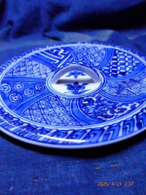 福の字が描かれている磁器の蓋です。模様が素晴らしい