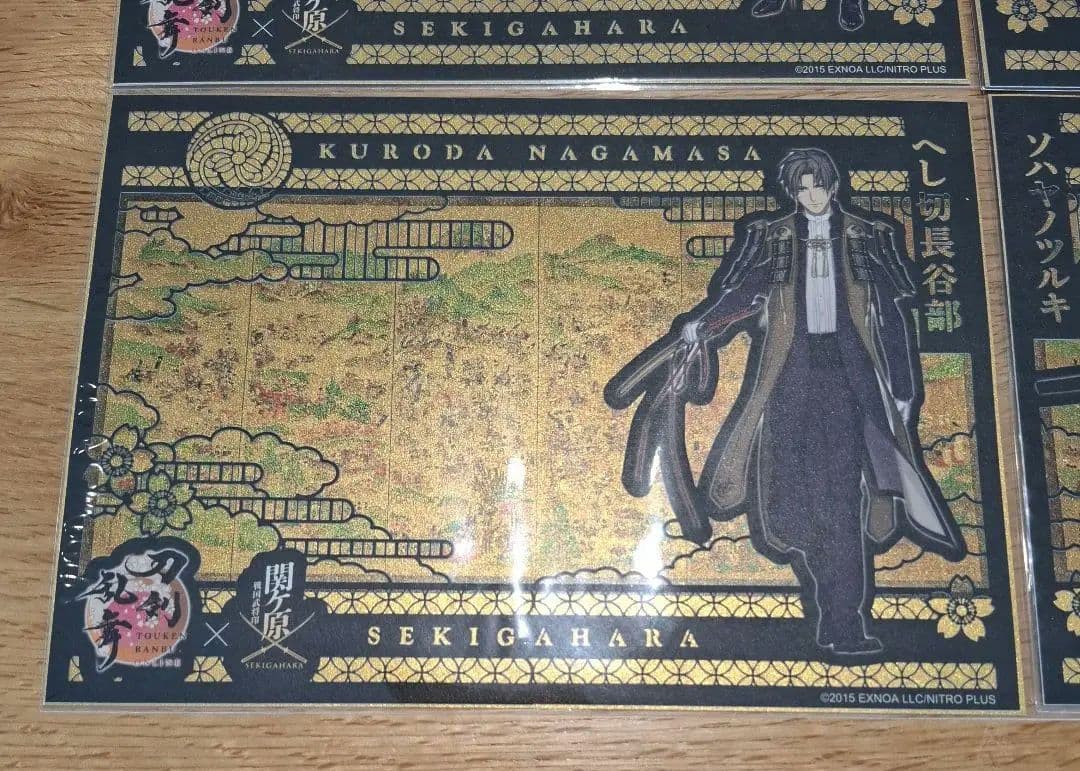 刀剣乱舞 関ヶ原 コラボ 切り絵 武将印　４枚コンプリート