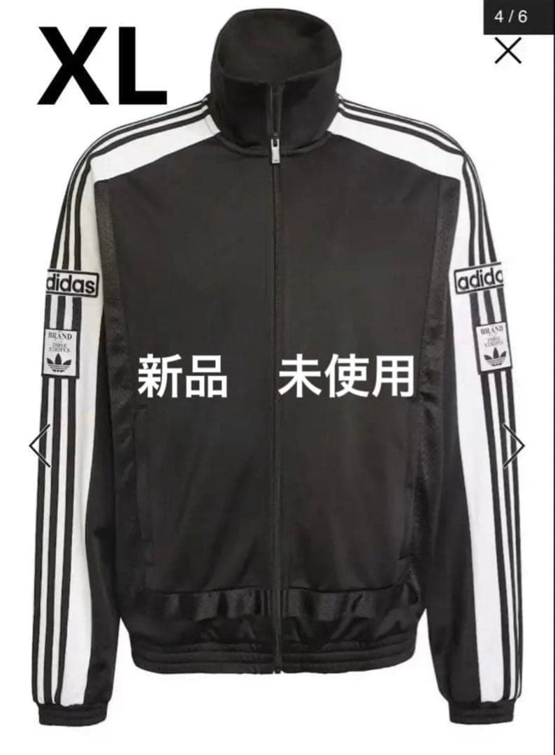 美品adidas アディダスADIBREAK アディブレイク トラックジャケット