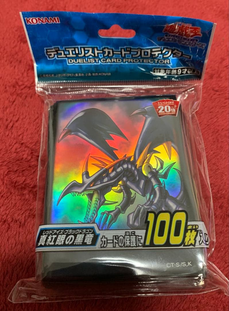 遊戯王　大会構築ブラックマジシャンデッキ40枚＋E X15枚＋限定スリーブ