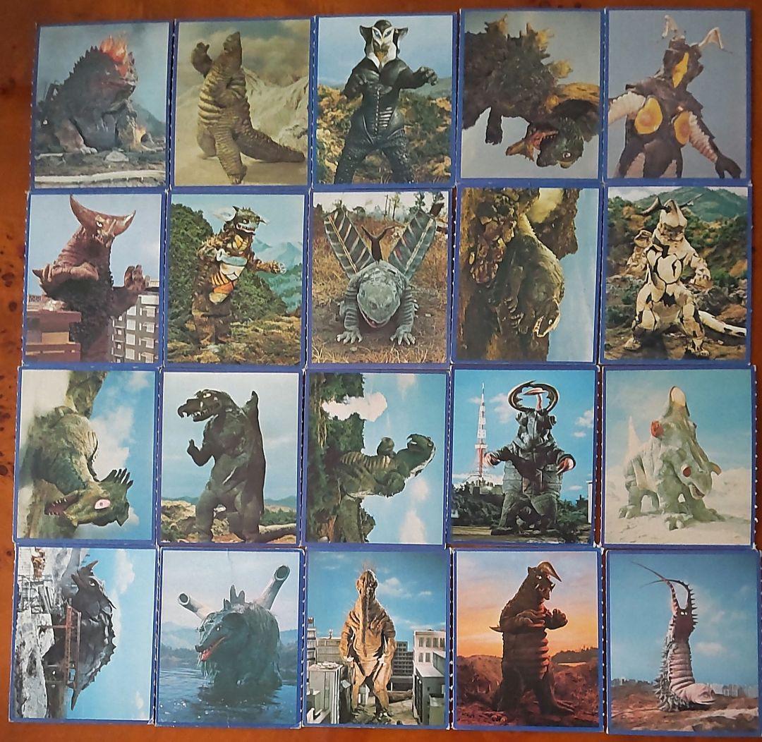 【ロッテ】ウルトラ怪獣カード218枚