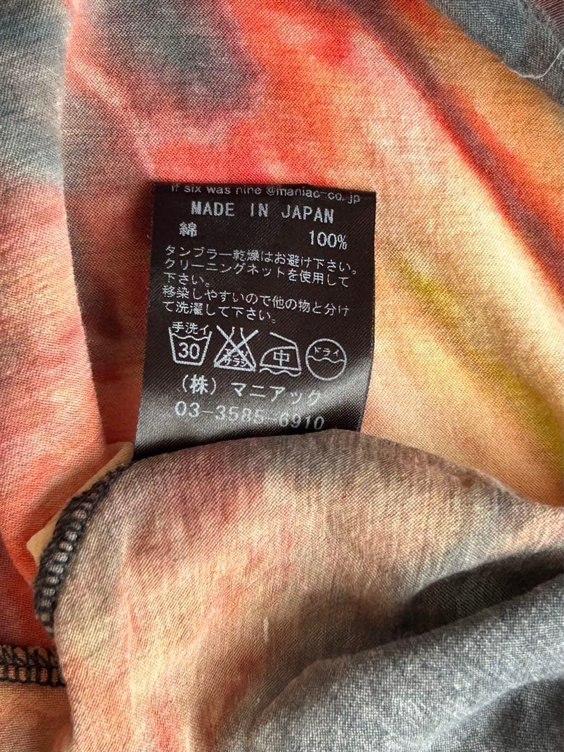 ifsixwasnine MINIMAM タンクトップ ノースリーブ LGB