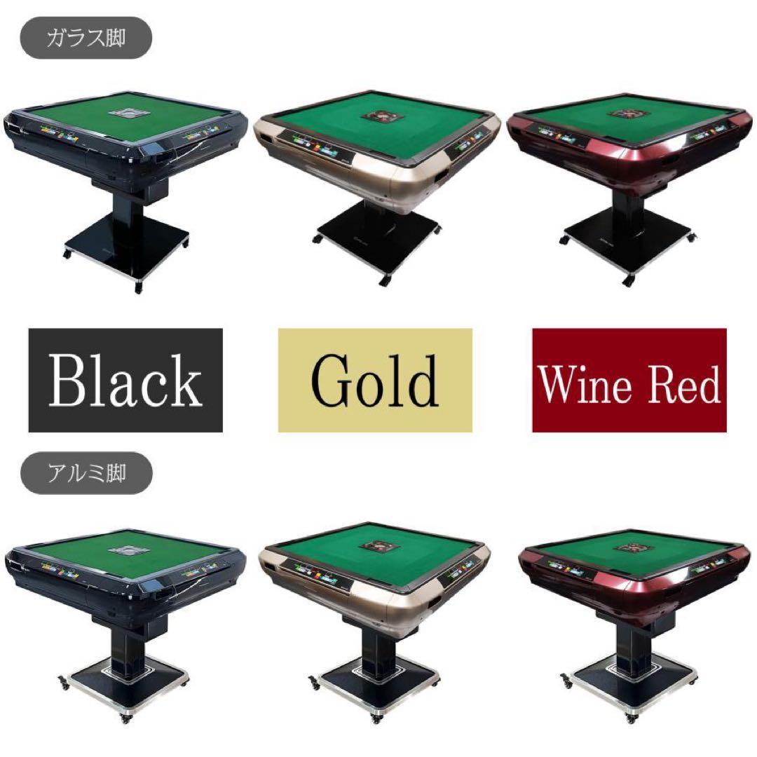【新品】GOLD 全自動麻雀卓 点数表示計算 28mm ガラス脚 セット