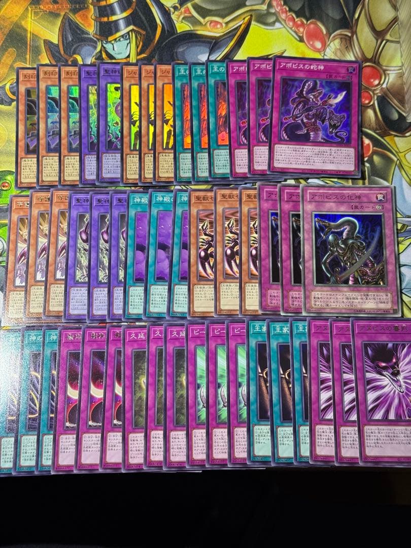 遊戯王 リシドデッキパーツ - メルカリ