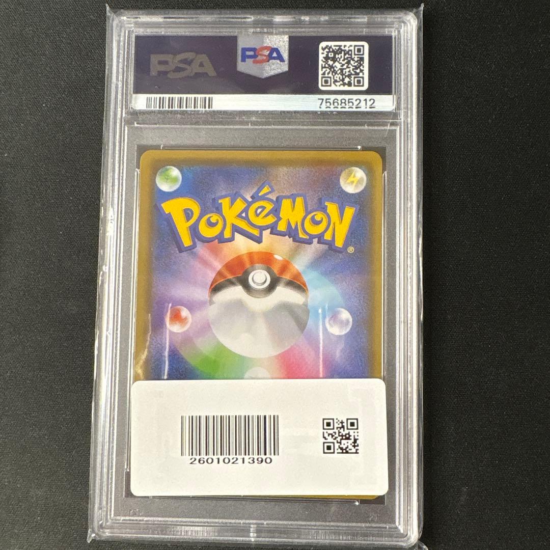 ブラッキーv sr 084/069 psa10