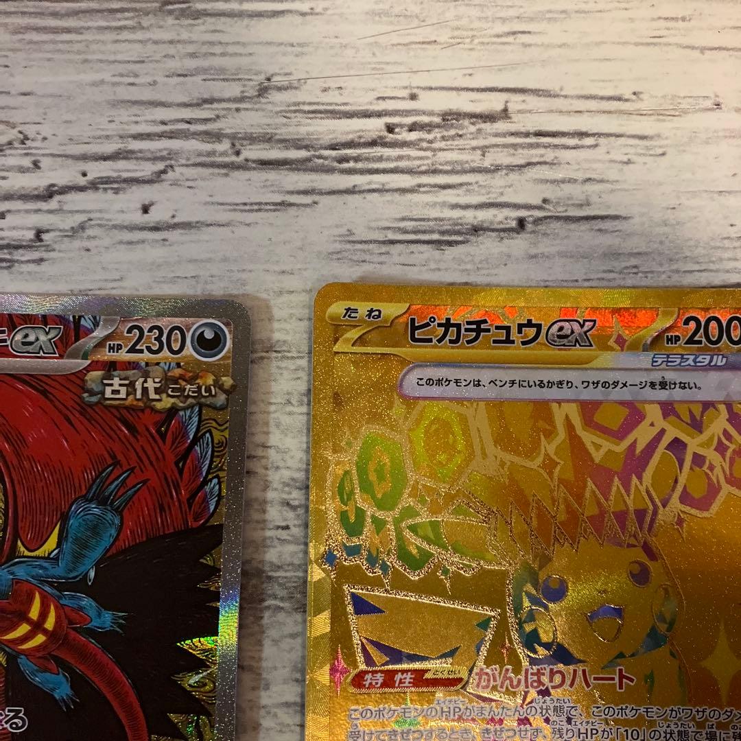 ポケモンカード　ブラッキーex sar 含む5枚セット