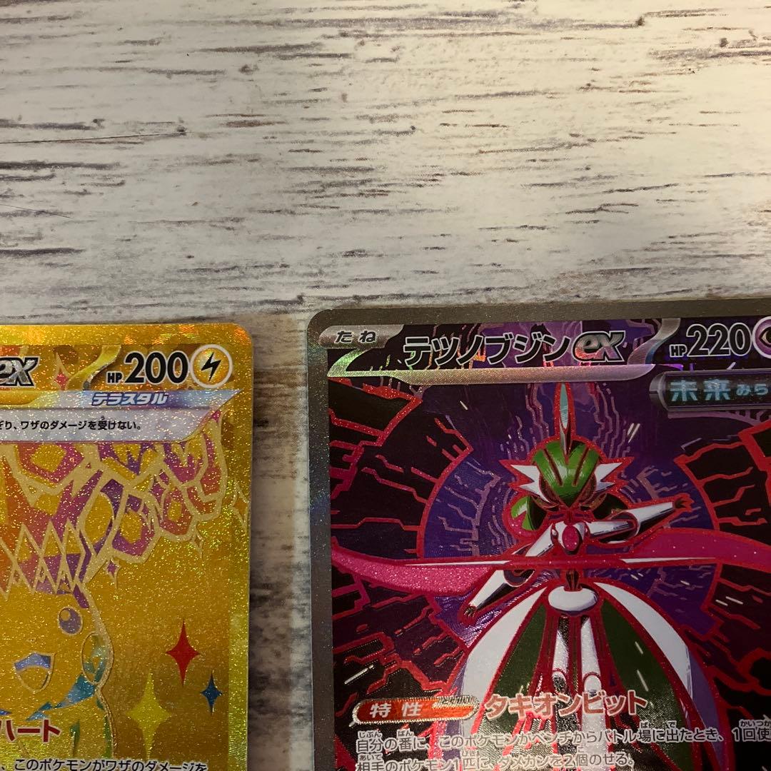 ポケモンカード　ブラッキーex sar 含む5枚セット