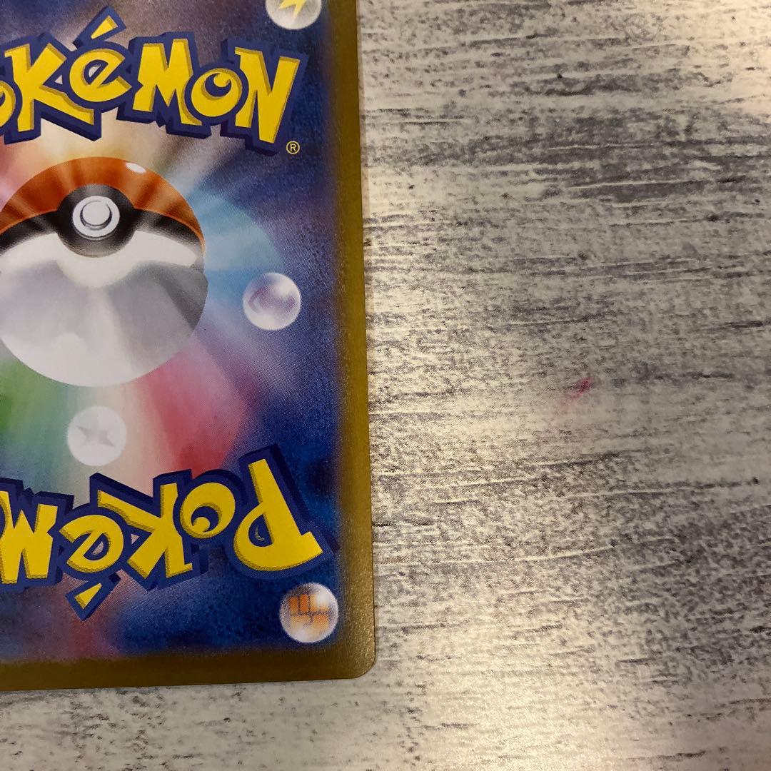 ポケモンカード　ブラッキーex sar 含む5枚セット