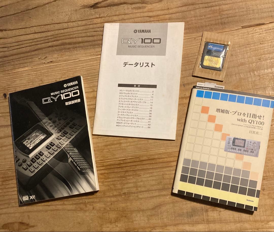 ヤマハYamaha QY100 音楽シーケンサー