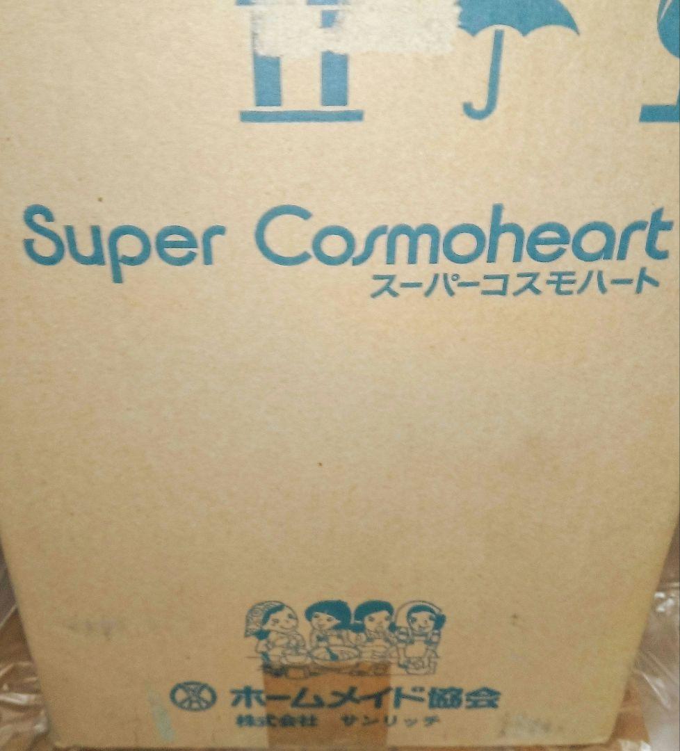 ホームメイド協会 スーパーコスモハート パン捏ね機能付き フードプロセッサー