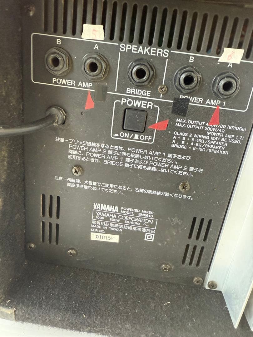 YAMAHA パワードミキサー EMX640 (a14)