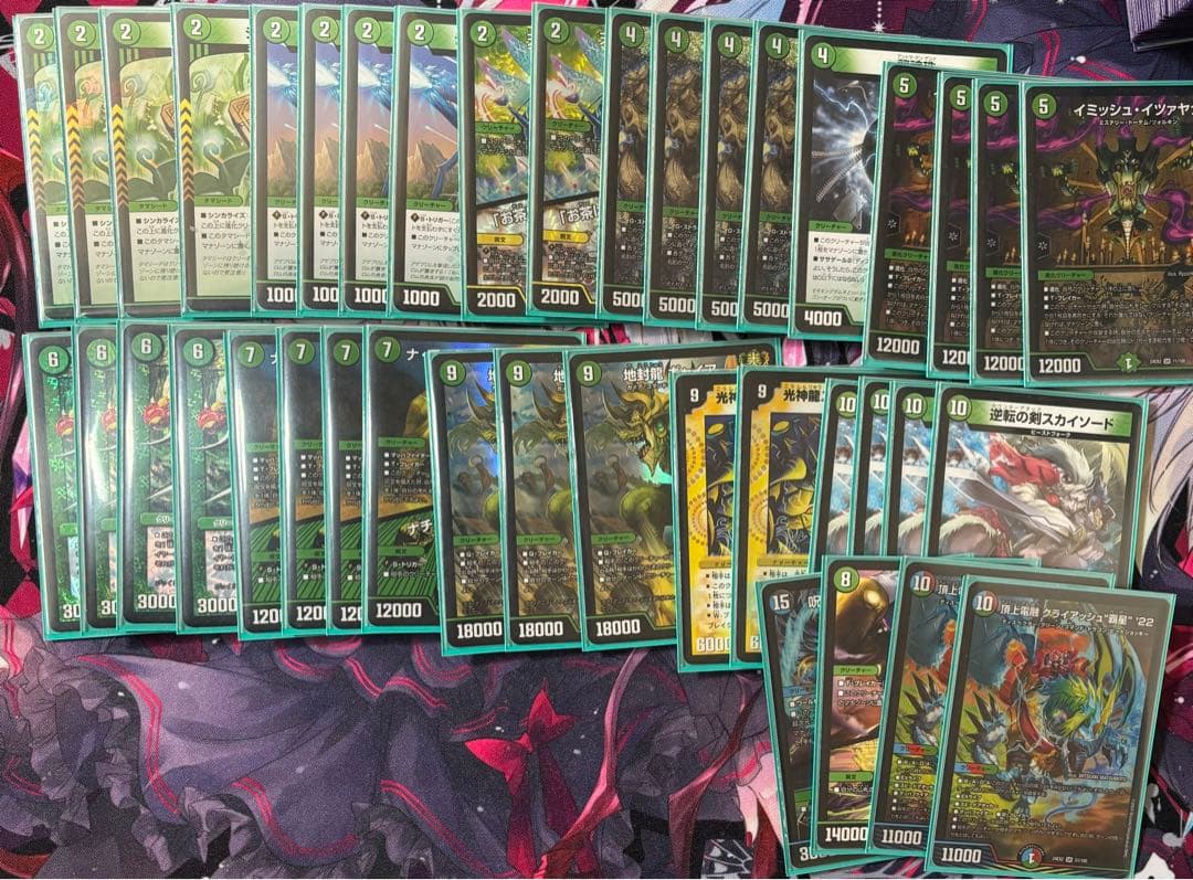 デュエルマスターズ引退品 まとめ売り