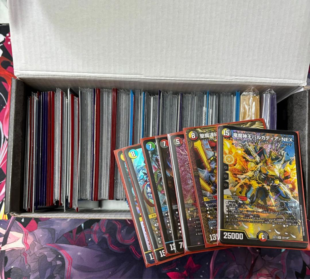 デュエルマスターズ引退品 まとめ売り