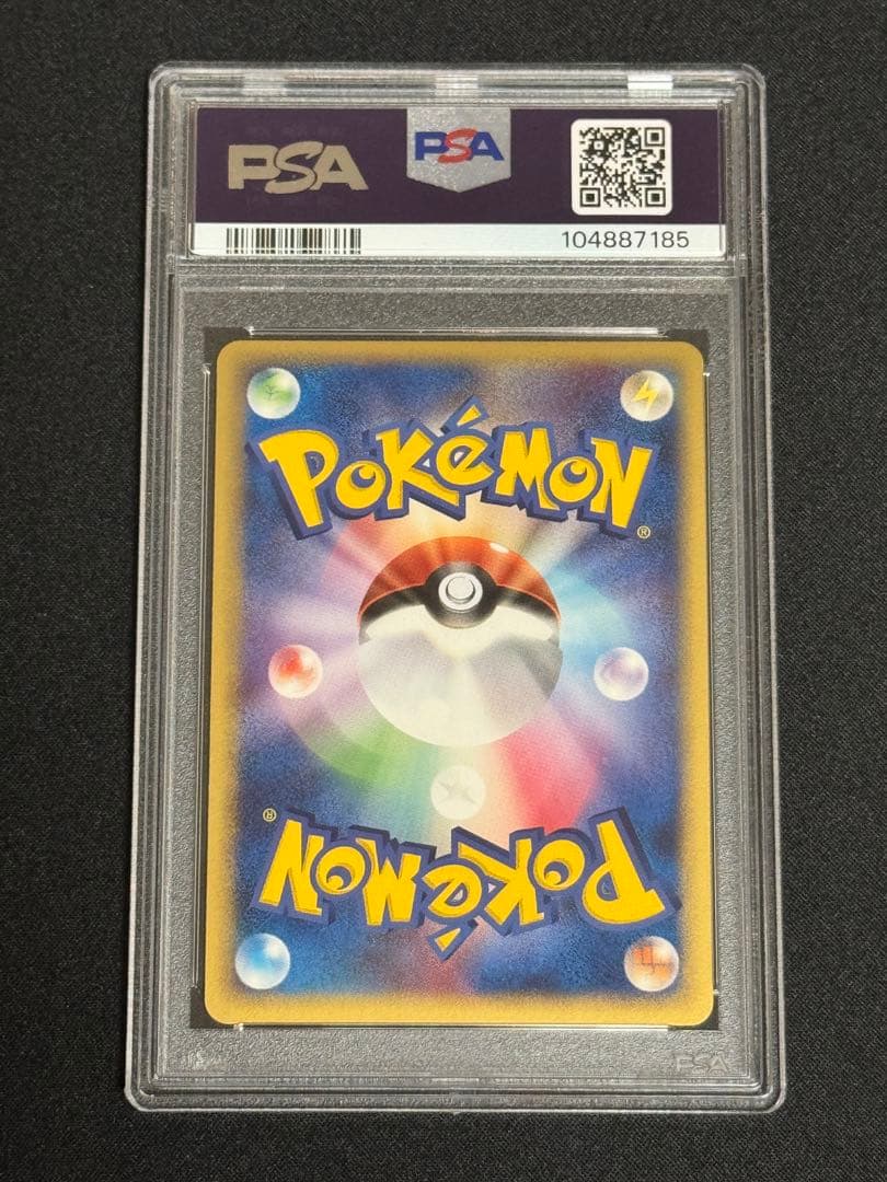 PSA10 鑑定 ルギアex ADV プレイヤーズクラブ プロモ031/PLAY