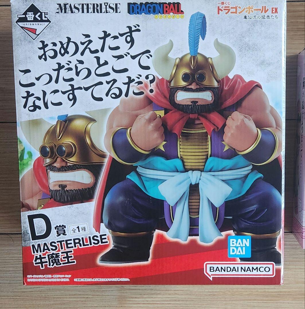 値下げ中】GYAROMI オイドキラー 寒冷地仕様の通販はau PAY マーケット