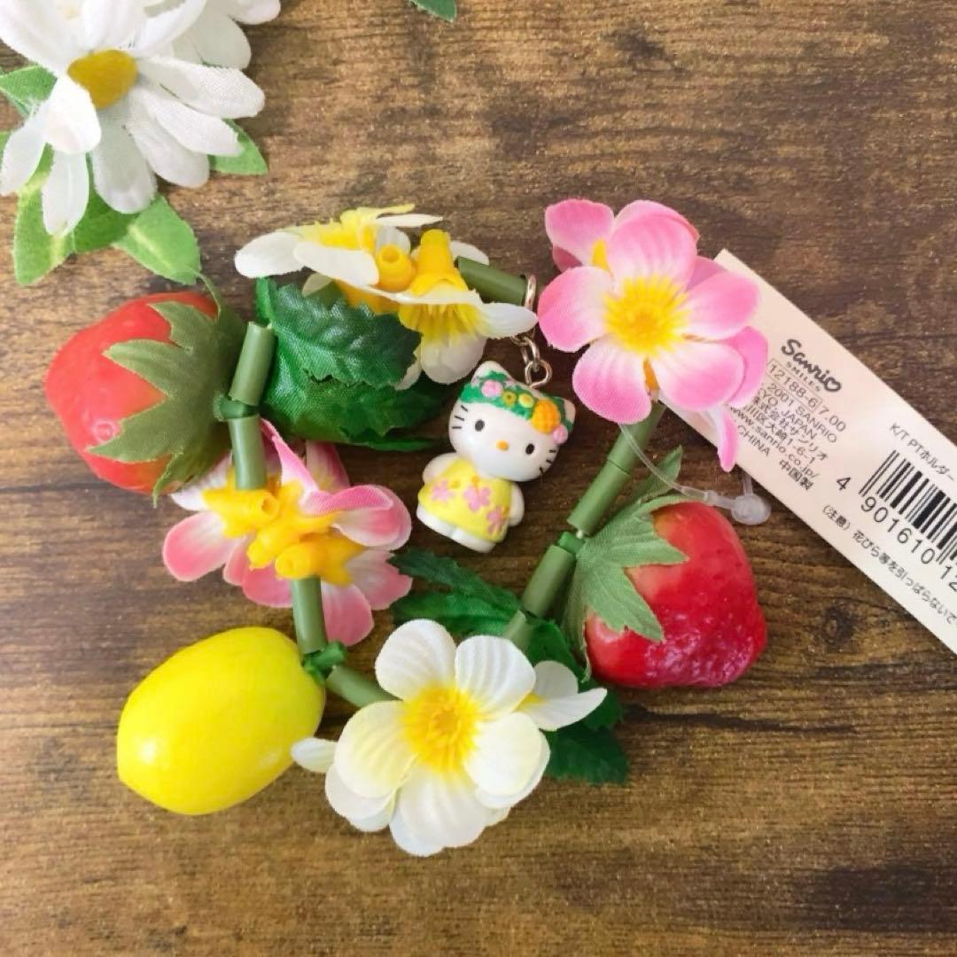 ☆希少☆激レア☆2001☆トロピカルバージョン ハローキティ フルーツ