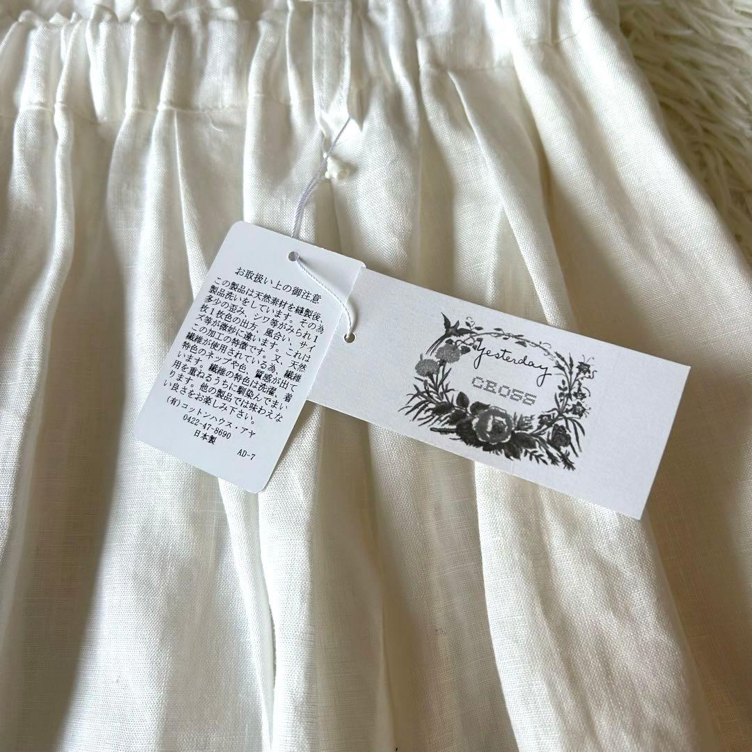 新品タグ付き　コットンハウスアヤ リネン コットン　バルーンパンツ　M ホワイト