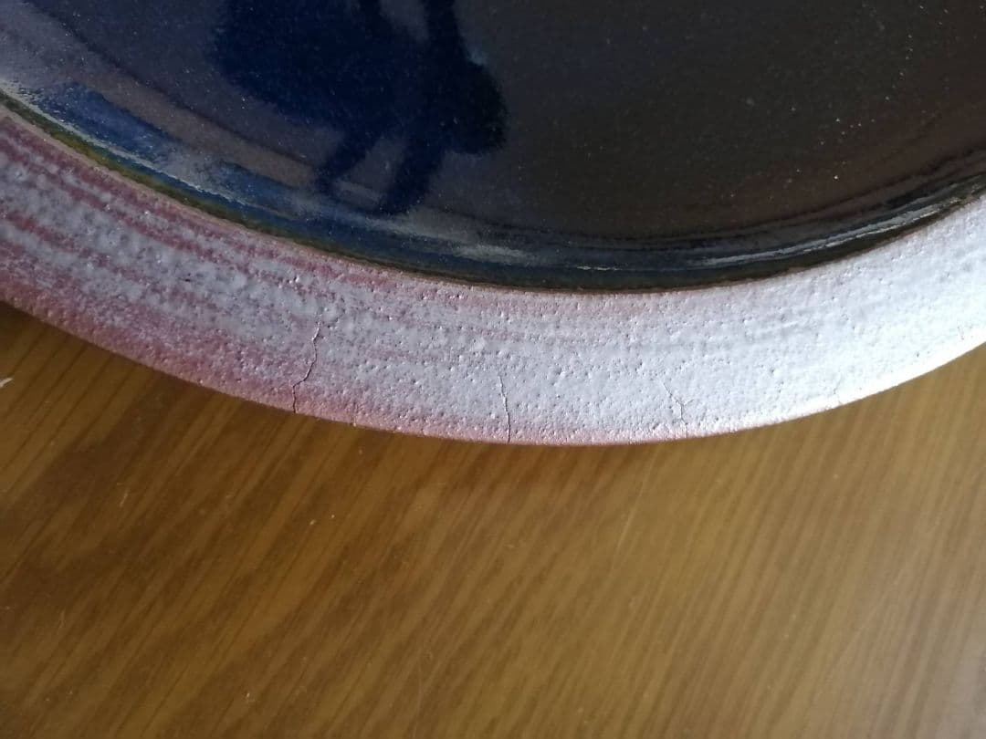 出西窯(しゅっさいがま) ふち鉄砂・呉須釉鉢 紙箱、栞、紀行文付き