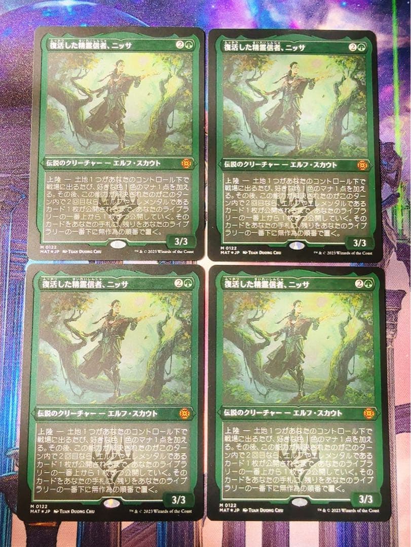復活した精霊信者、ニッサ4枚セットおまけ付きmtg