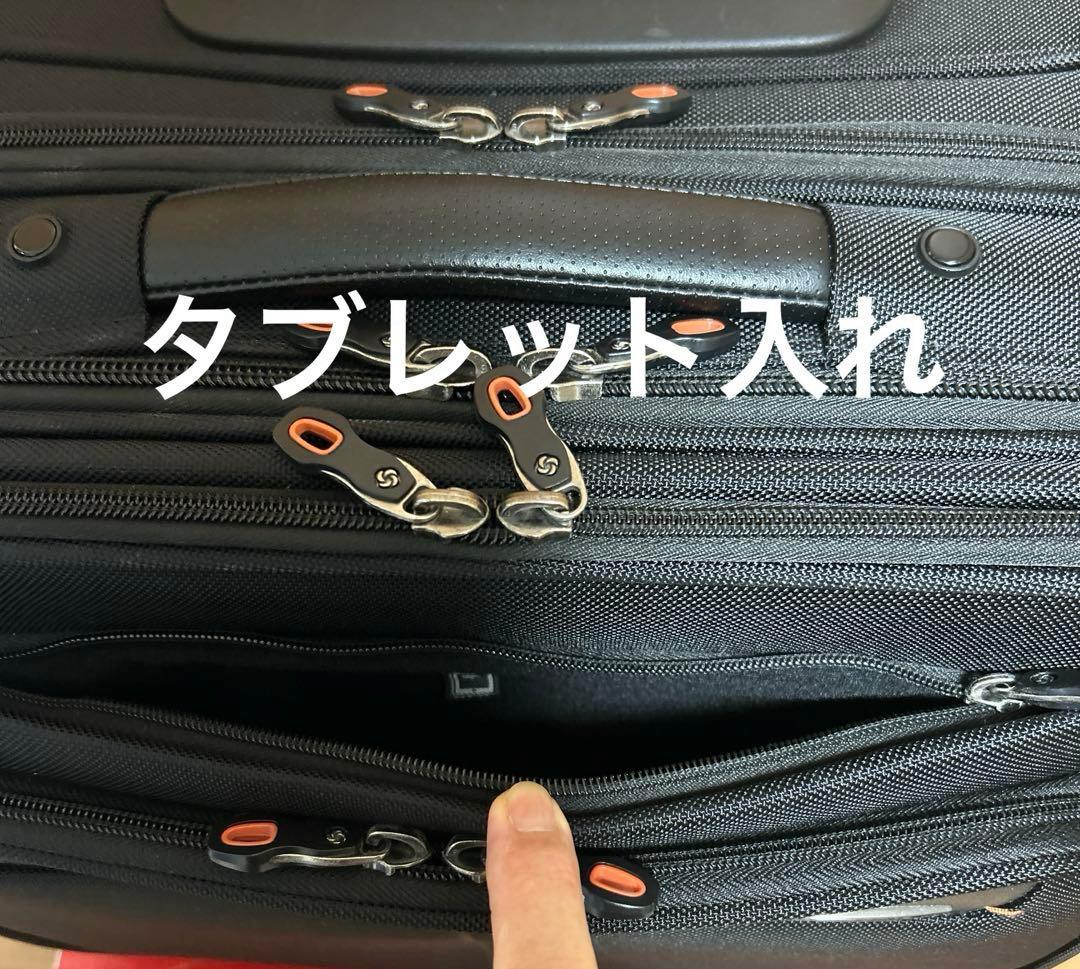 値下げ【極品】サムソナイト モバイルオフィス ビジネスバッグ （キャリーケース）