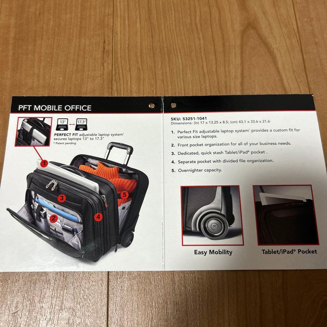 値下げ【極品】サムソナイト モバイルオフィス ビジネスバッグ （キャリーケース）