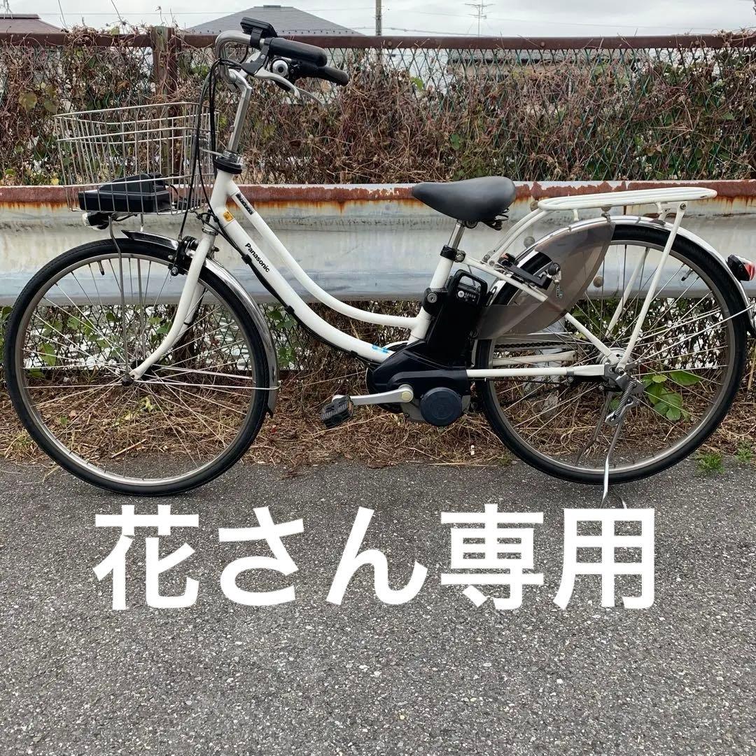 [685] 花さん専用 パナソニック ティモ・W 26インチ 電動アシスト自転車